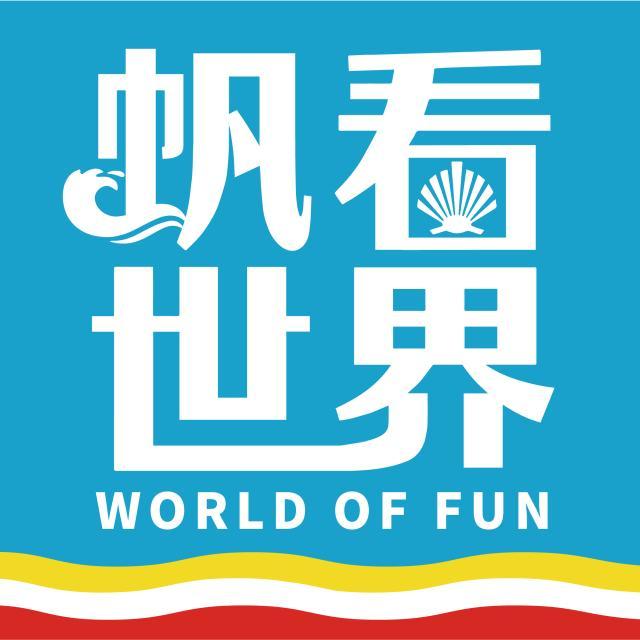 1627824595125072528.jpg 帆看世界.jpg